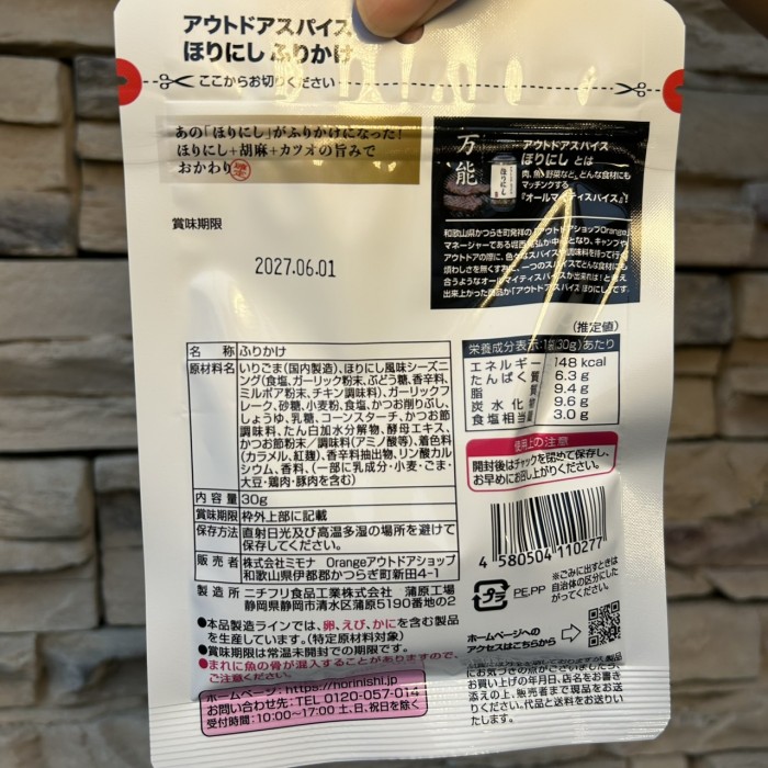 S__15425555_0