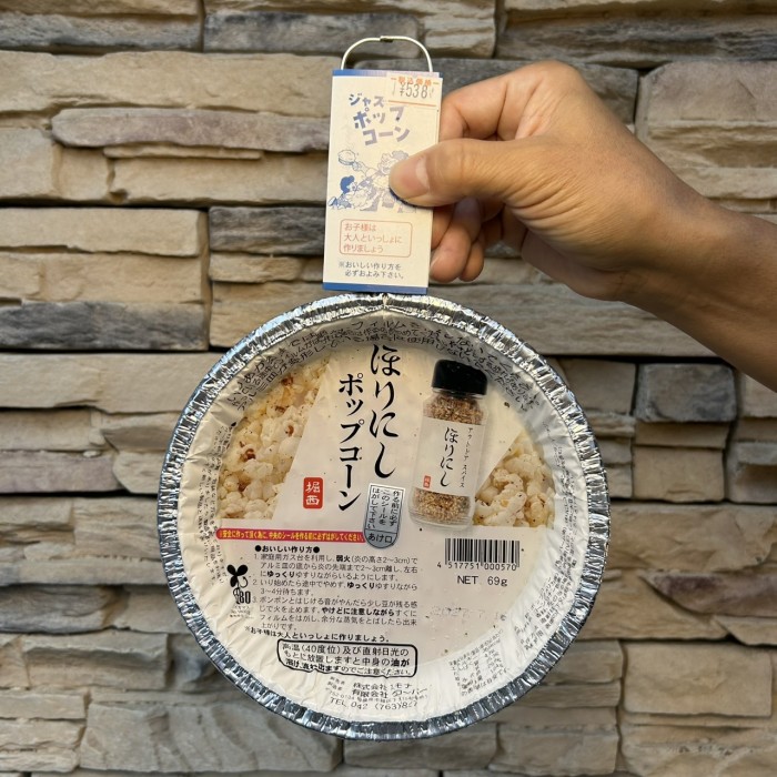 S__15425556_0