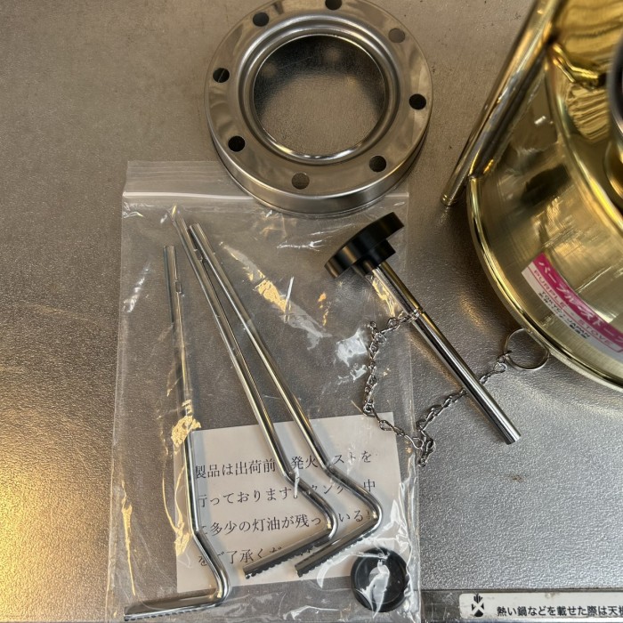 S__15499275_0