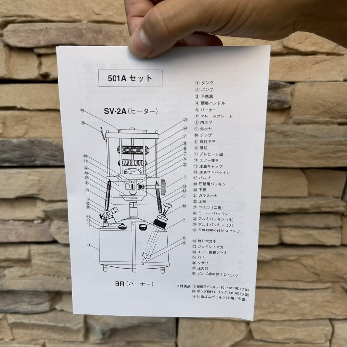 S__15499280_0