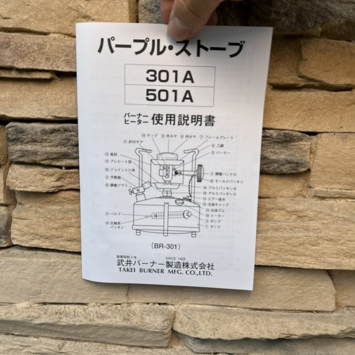 S__15499281_0