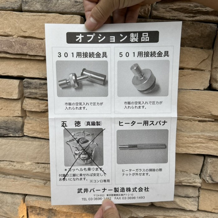 S__15499282_0