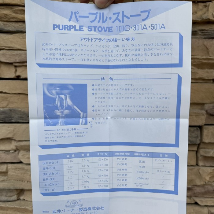 S__15499284_0