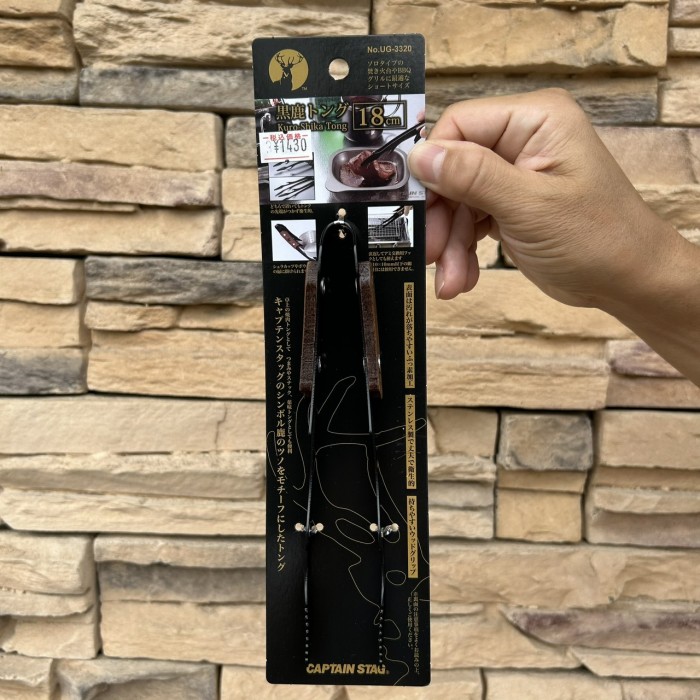 S__15687692_0